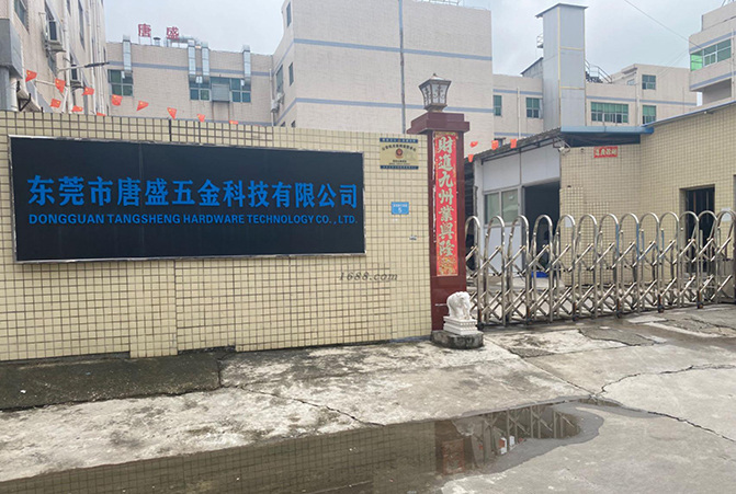 factory gate