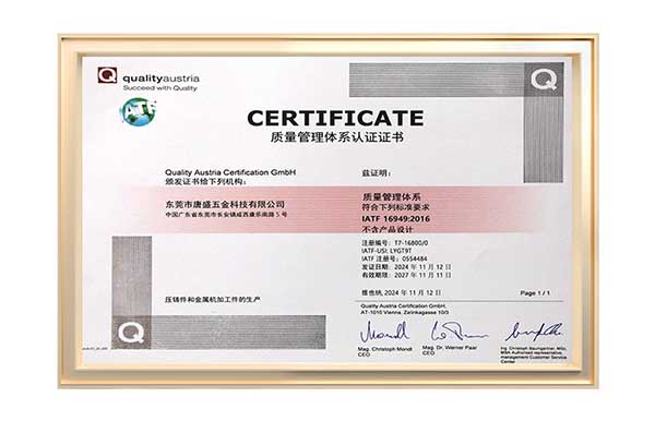 IATF 16949 $ ISO 9001 2016 Certificate